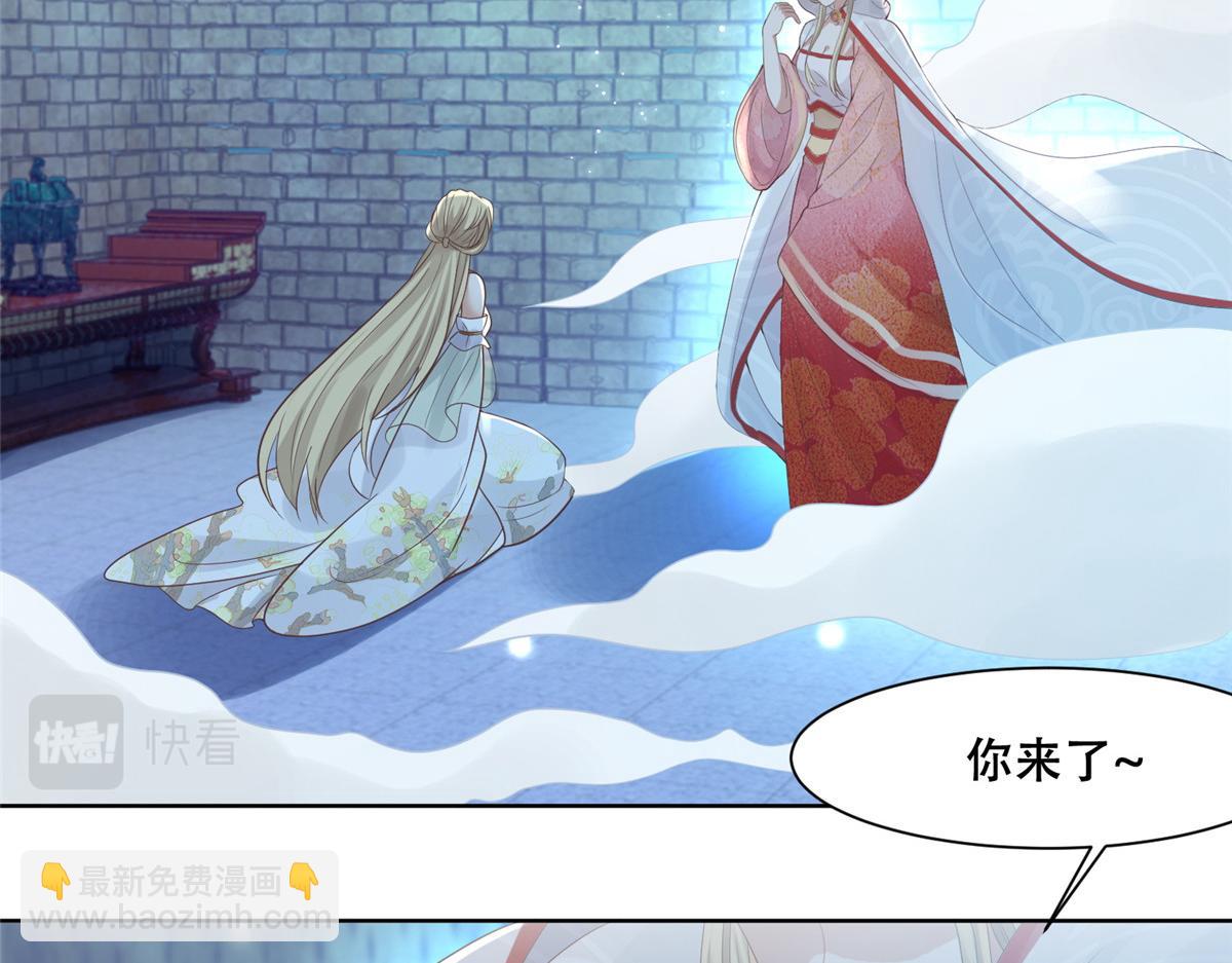 69 母亲的歉意(1/2)-第71话