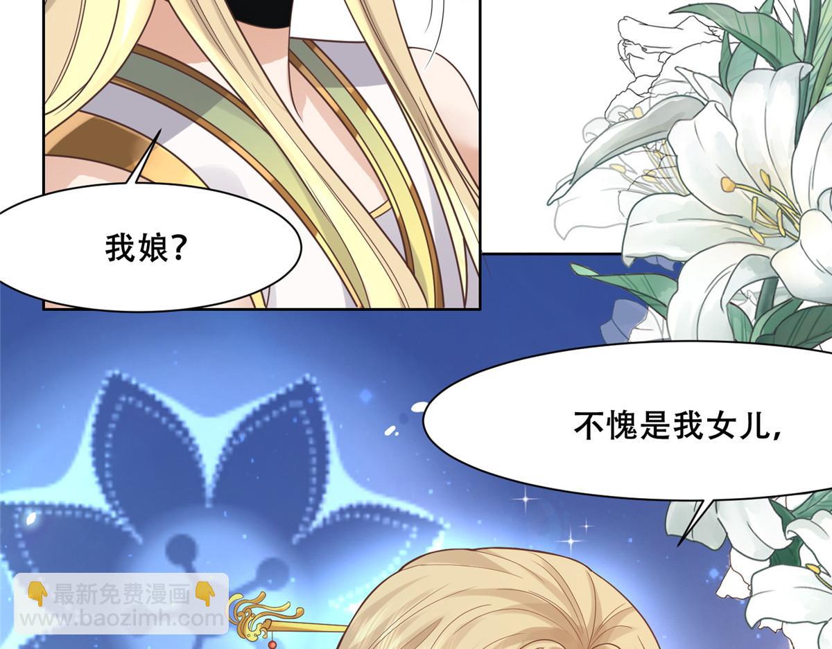 69 母亲的歉意(1/2)-第71话