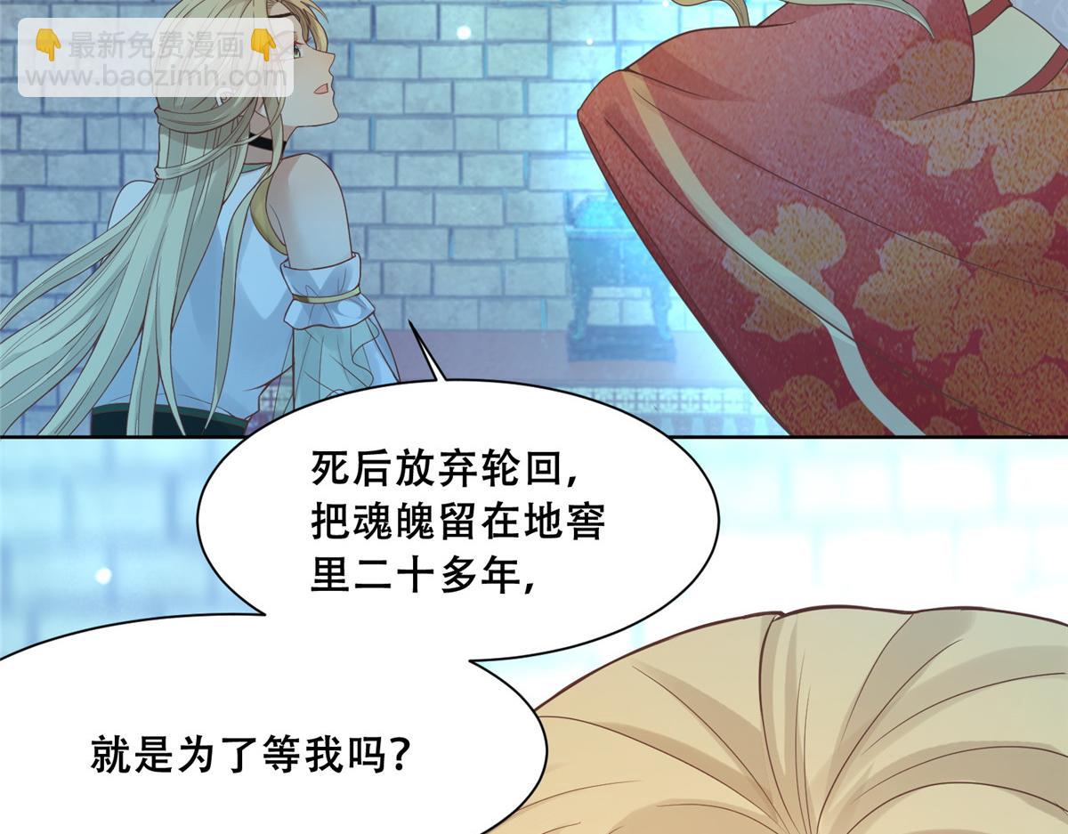 69 母亲的歉意(1/2)-第71话