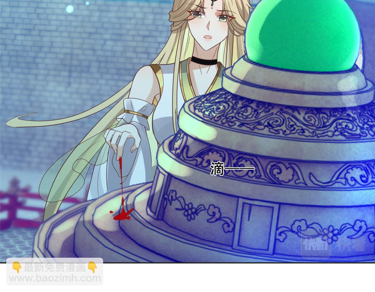 69 母亲的歉意(1/2)-第71话