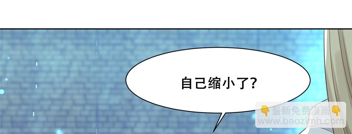 69 母亲的歉意(1/2)-第71话