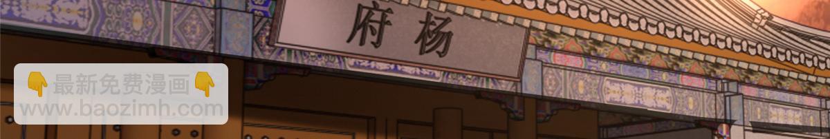 69 母亲的歉意(1/2)-第71话