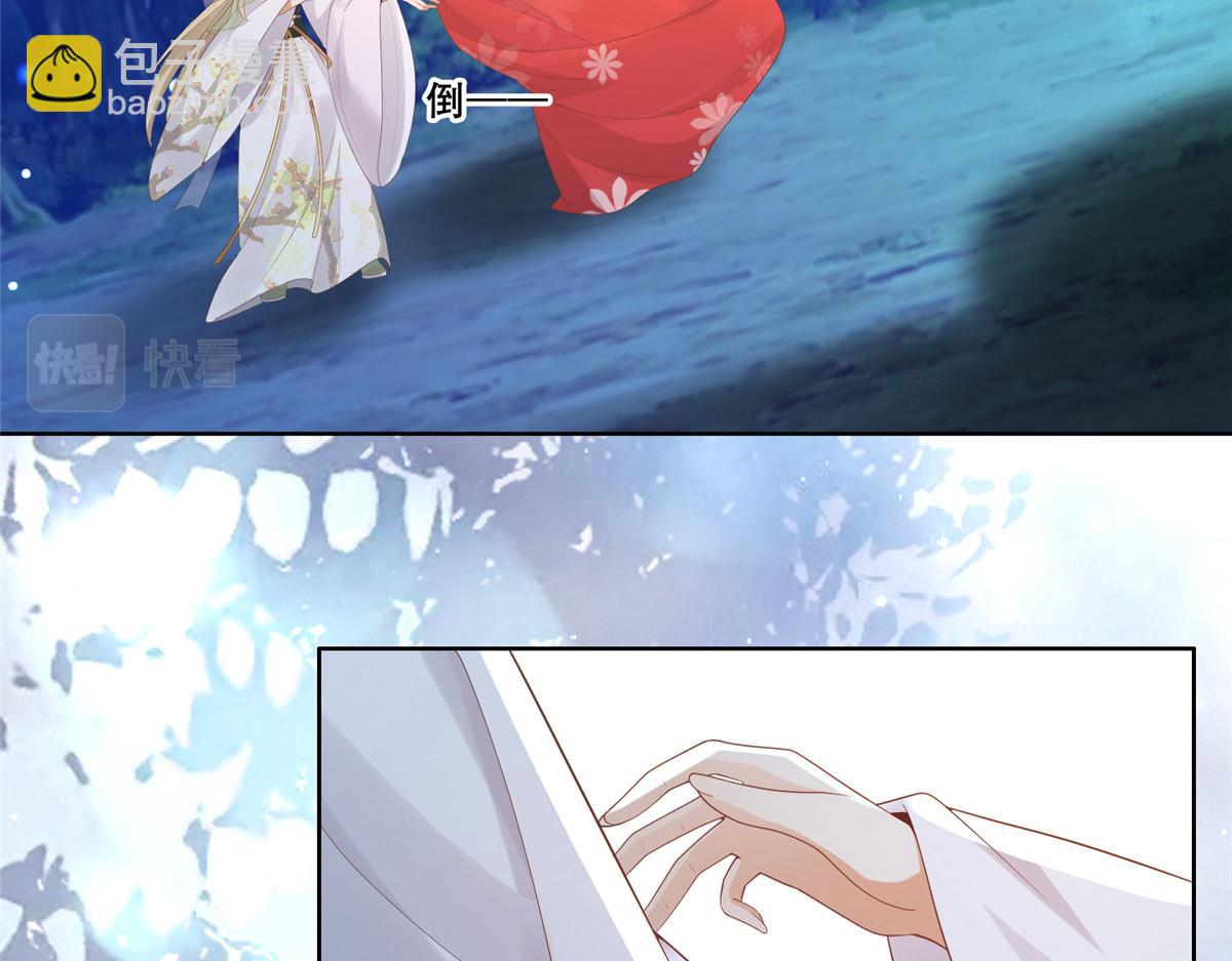 71 恩人帮了我的竞争对手？(1/2)-第73话