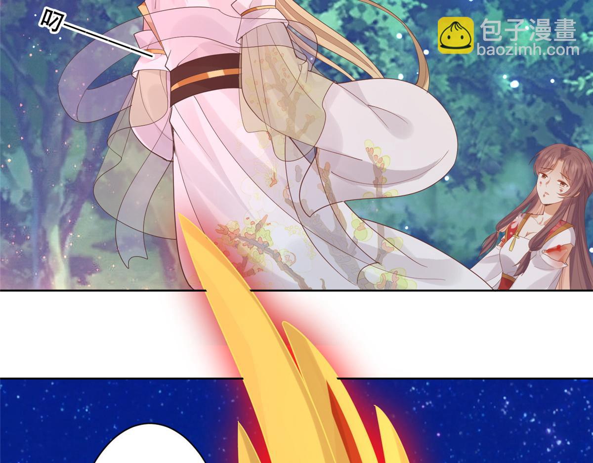 71 恩人帮了我的竞争对手？(1/2)-第73话