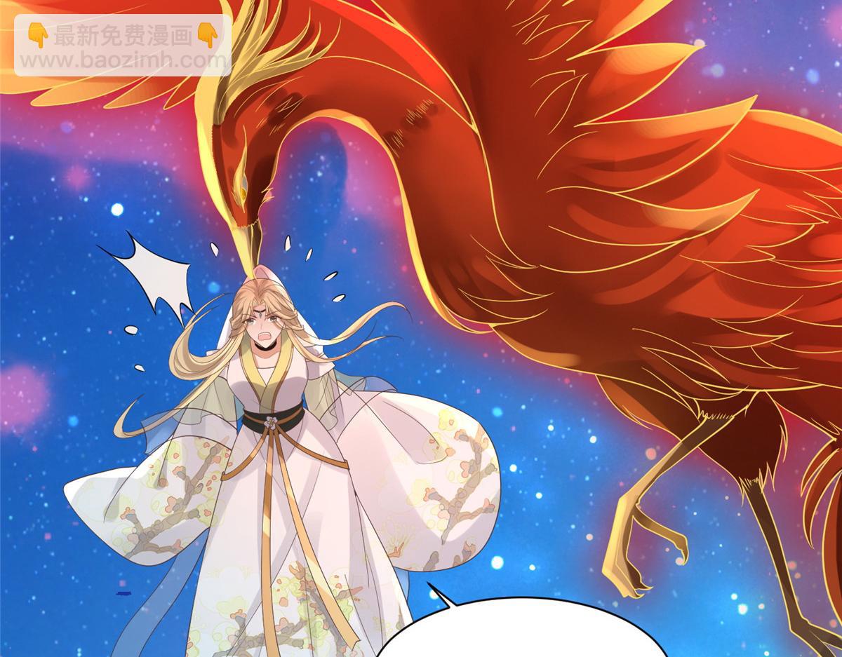 71 恩人帮了我的竞争对手？(1/2)-第73话