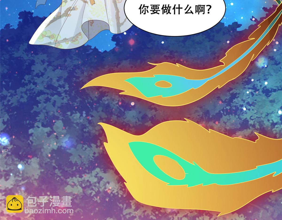 71 恩人帮了我的竞争对手？(1/2)-第73话