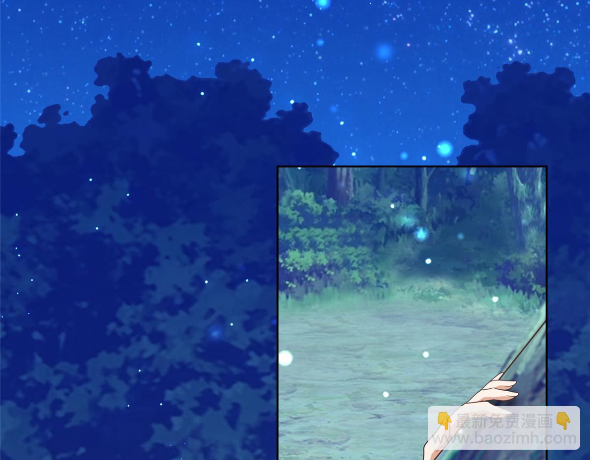 71 恩人帮了我的竞争对手？(1/2)-第73话