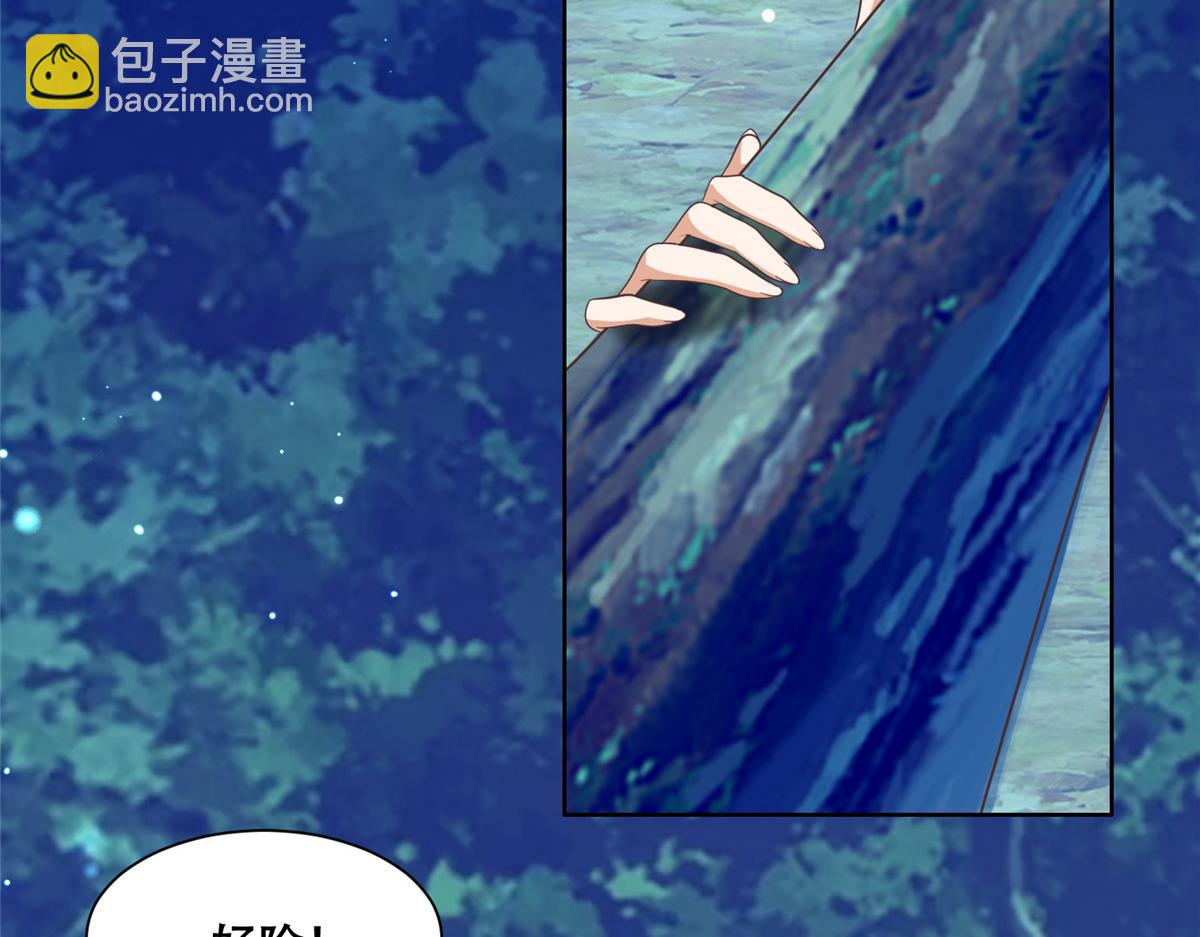 71 恩人帮了我的竞争对手？(1/2)-第73话