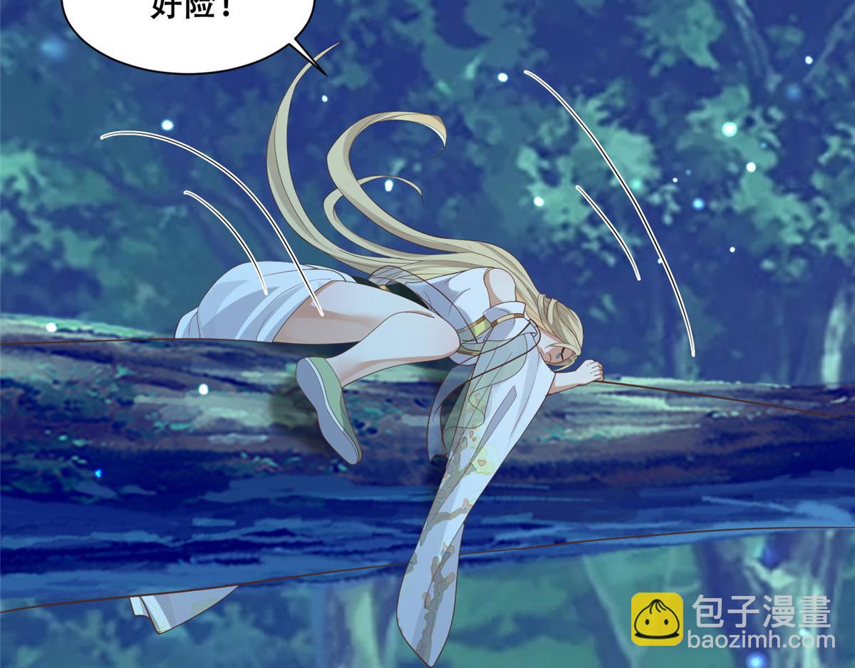 71 恩人帮了我的竞争对手？(1/2)-第73话