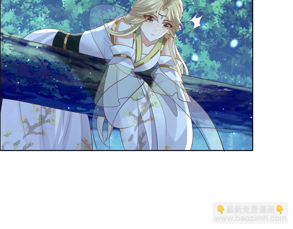 71 恩人帮了我的竞争对手？(1/2)-第73话