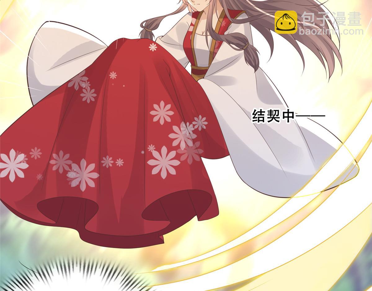 71 恩人帮了我的竞争对手？(1/2)-第73话