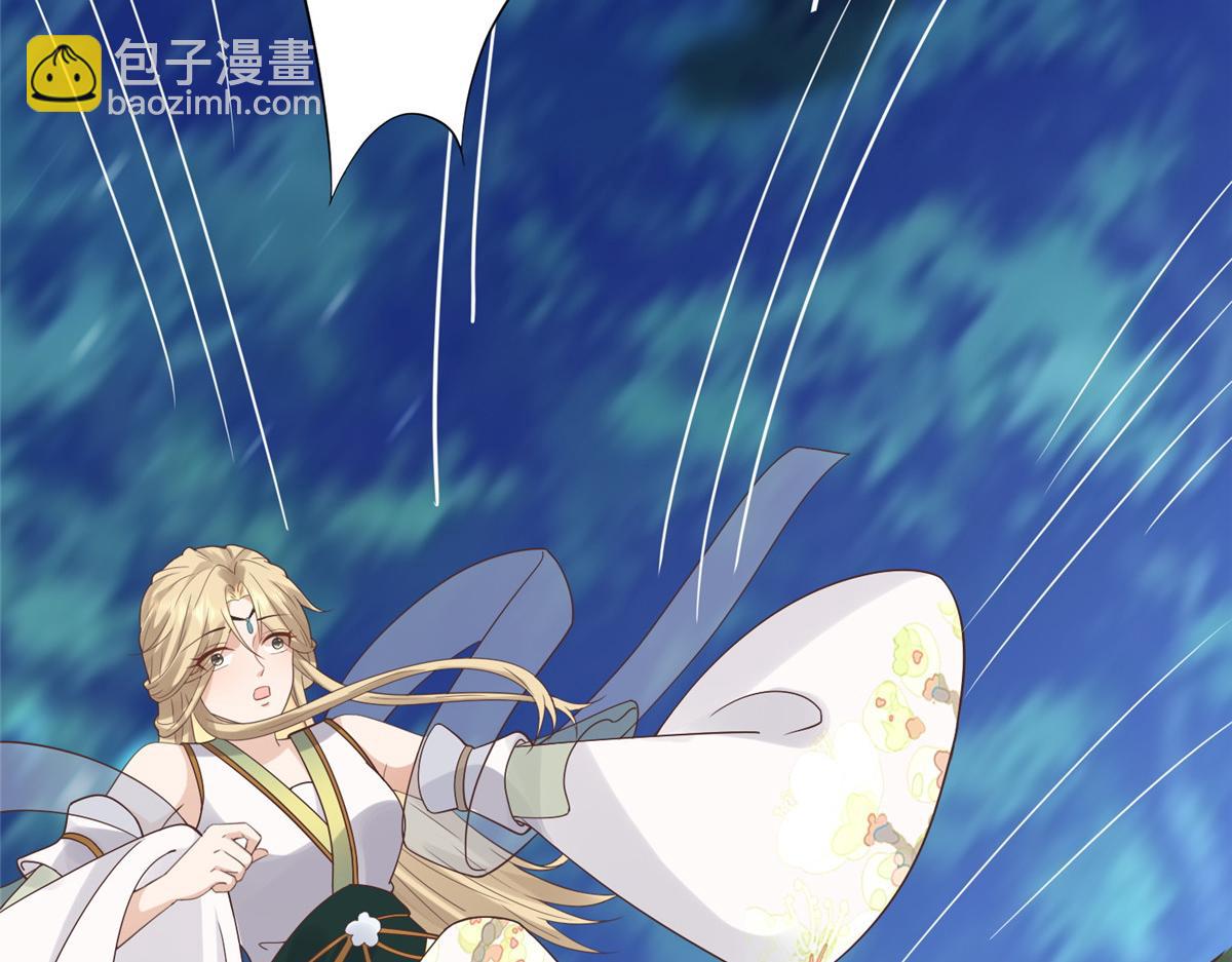 71 恩人帮了我的竞争对手？(1/2)-第73话