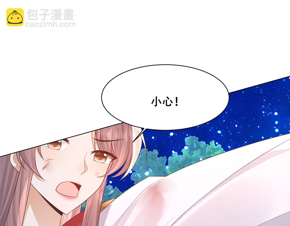 71 恩人帮了我的竞争对手？(1/2)-第73话