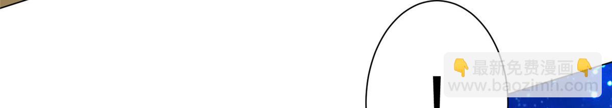 71 恩人帮了我的竞争对手？(1/2)-第73话