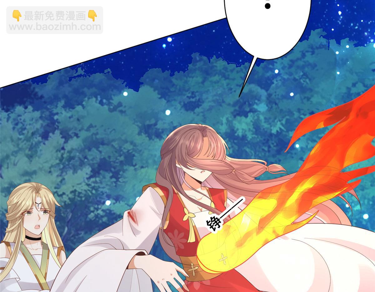 71 恩人帮了我的竞争对手？(1/2)-第73话