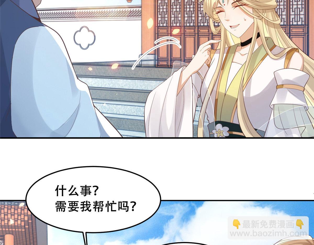 73 围攻不讲武德(1/2)-第75话