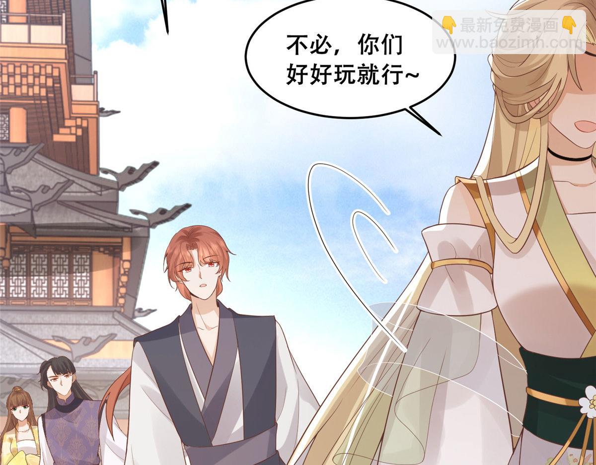 73 围攻不讲武德(1/2)-第75话