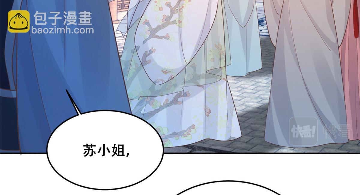 73 围攻不讲武德(1/2)-第75话