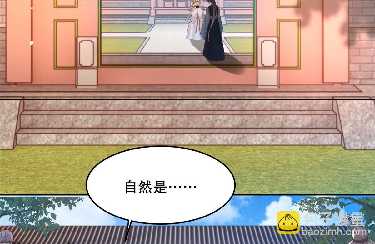 73 围攻不讲武德(1/2)-第75话