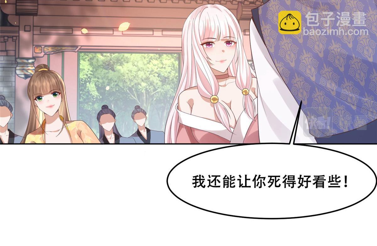 73 围攻不讲武德(1/2)-第75话