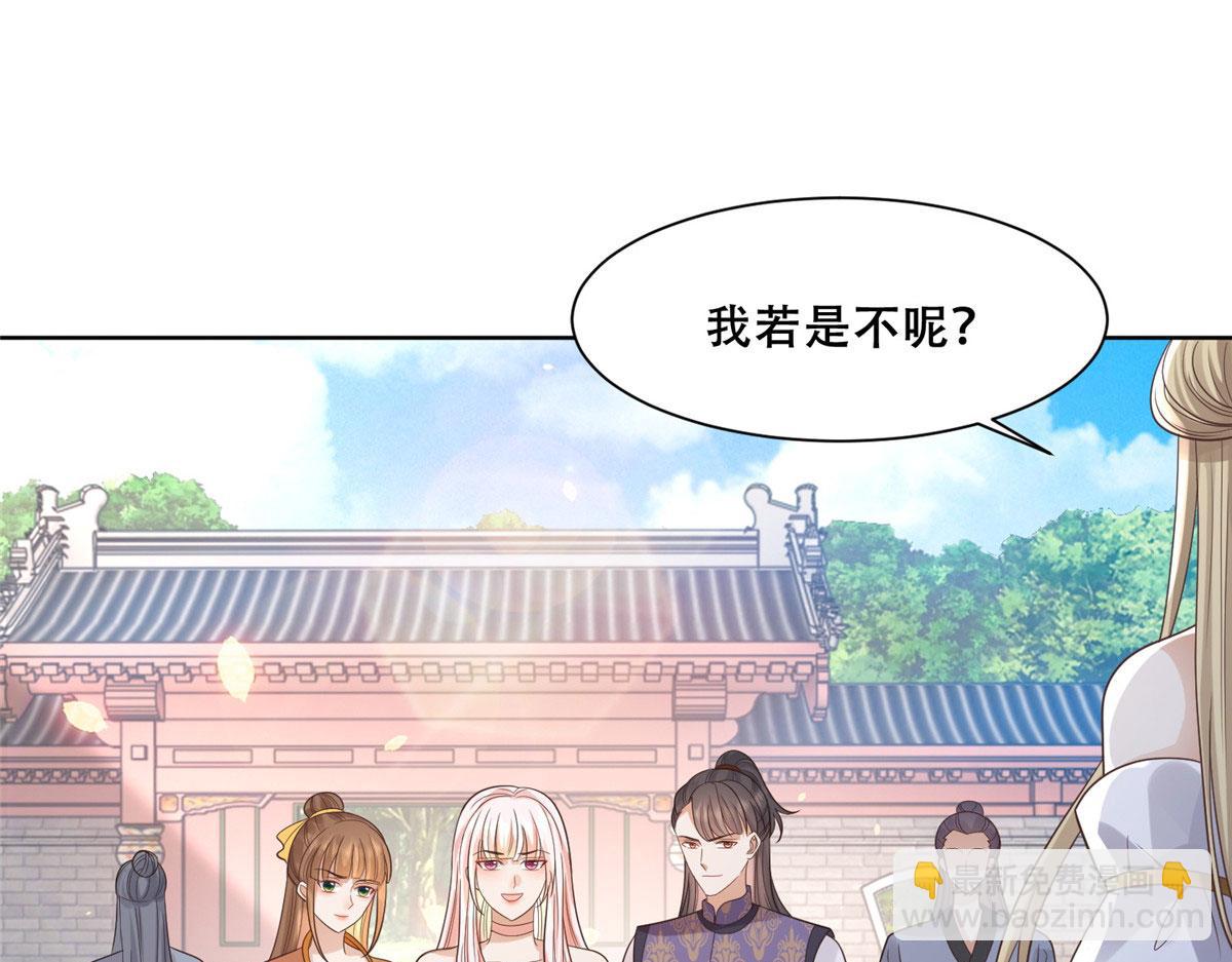 73 围攻不讲武德(1/2)-第75话