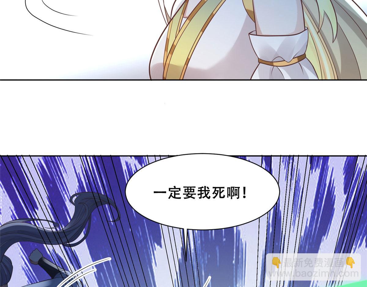 73 围攻不讲武德(1/2)-第75话