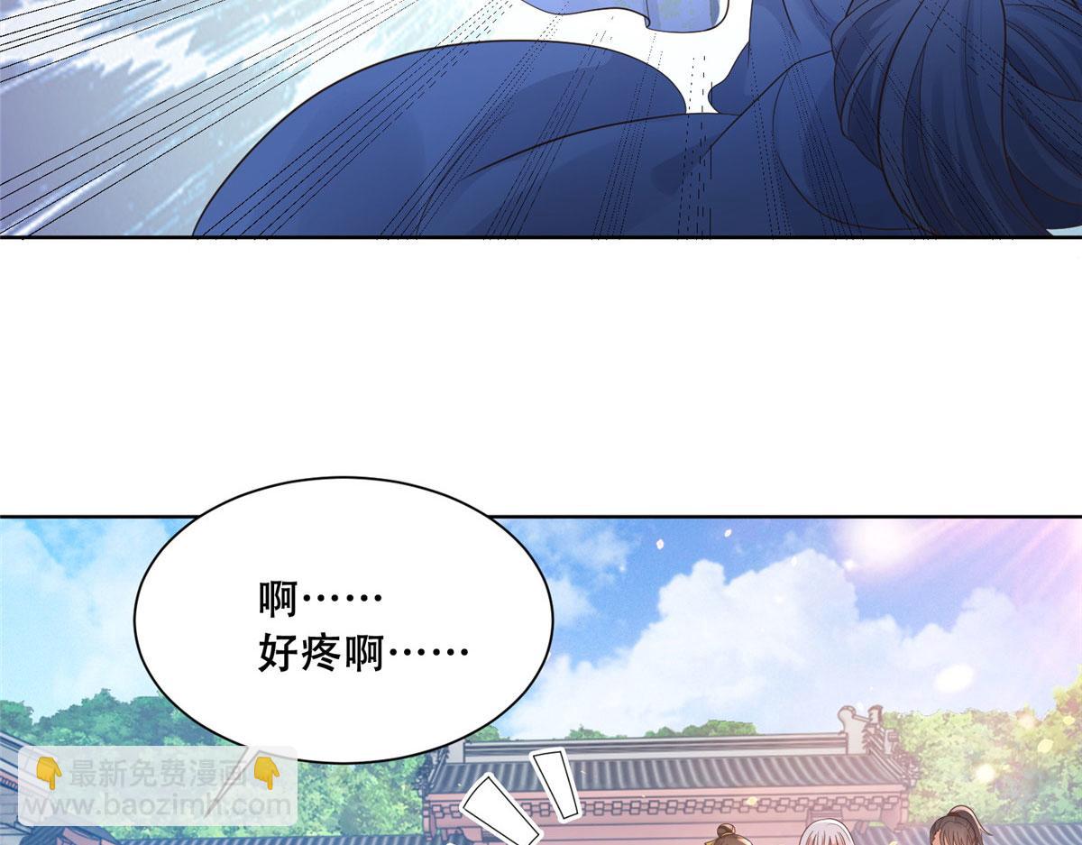 73 围攻不讲武德(1/2)-第75话