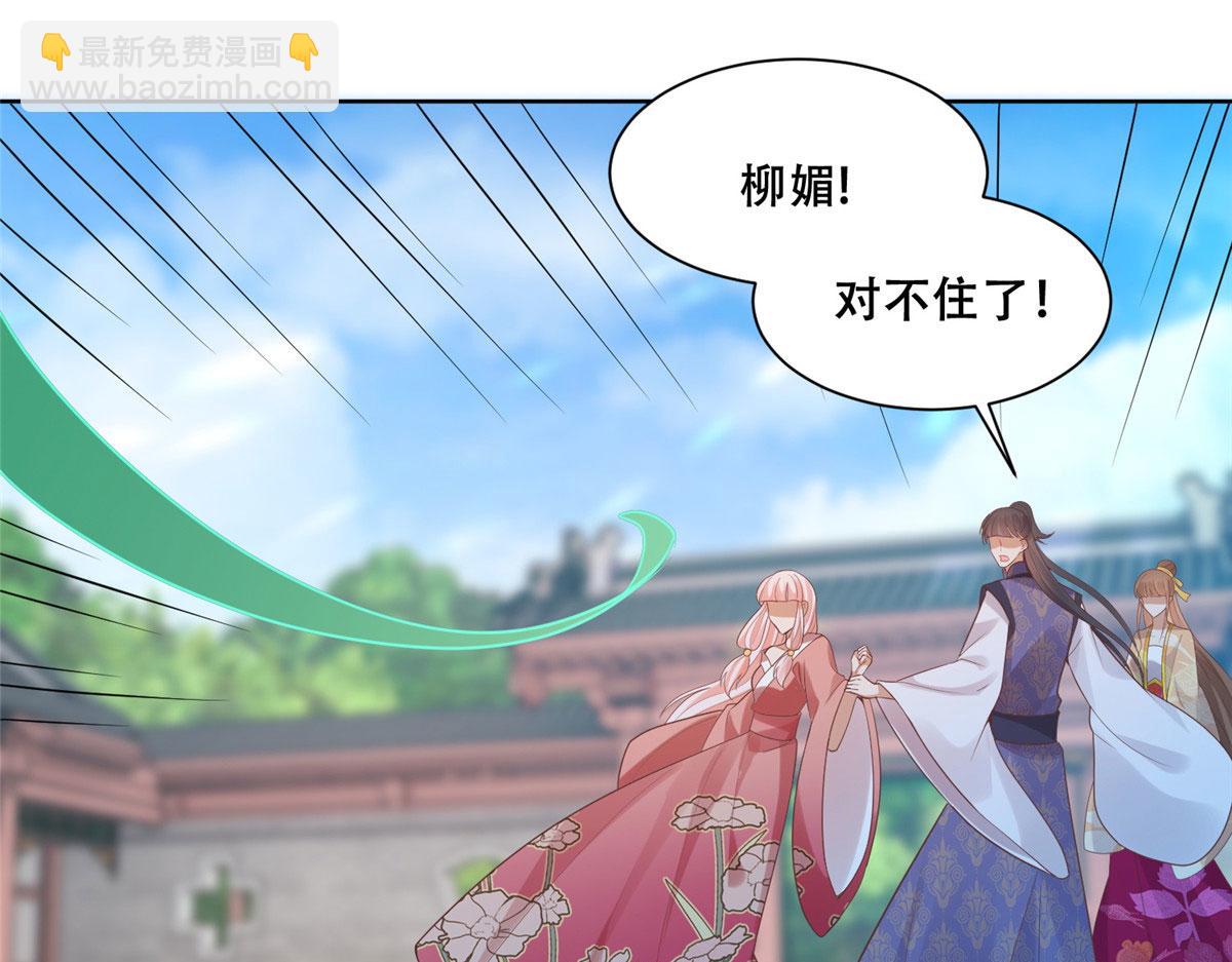 73 围攻不讲武德(1/2)-第75话