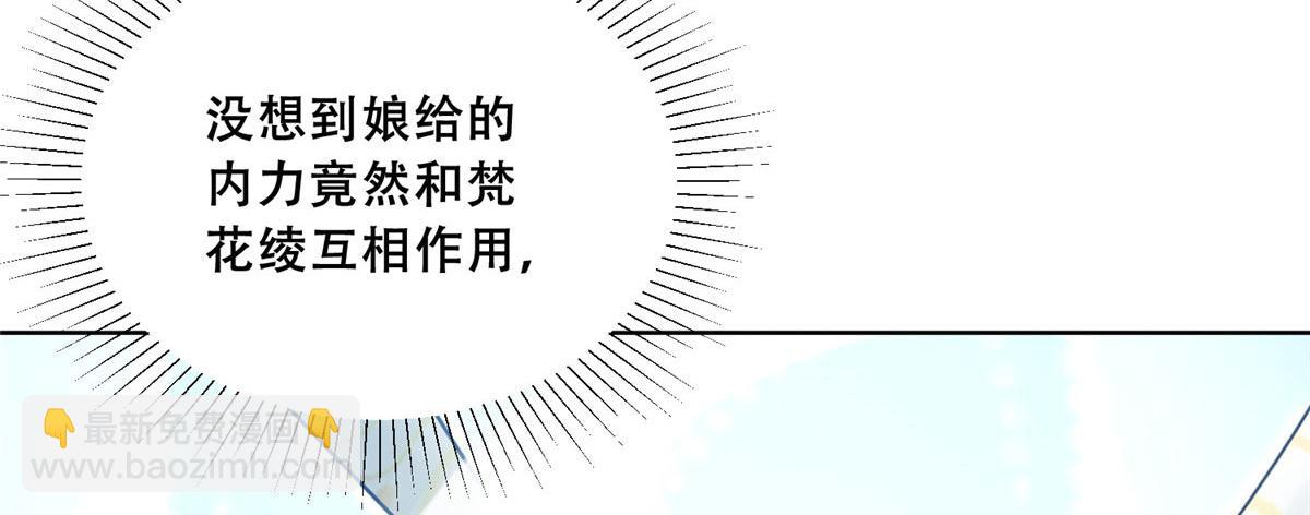 73 围攻不讲武德(1/2)-第75话