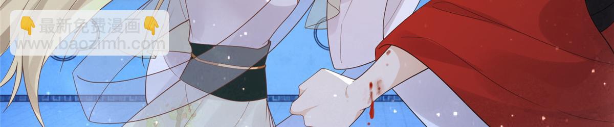 75 不要伤害自己(1/2)-第77话