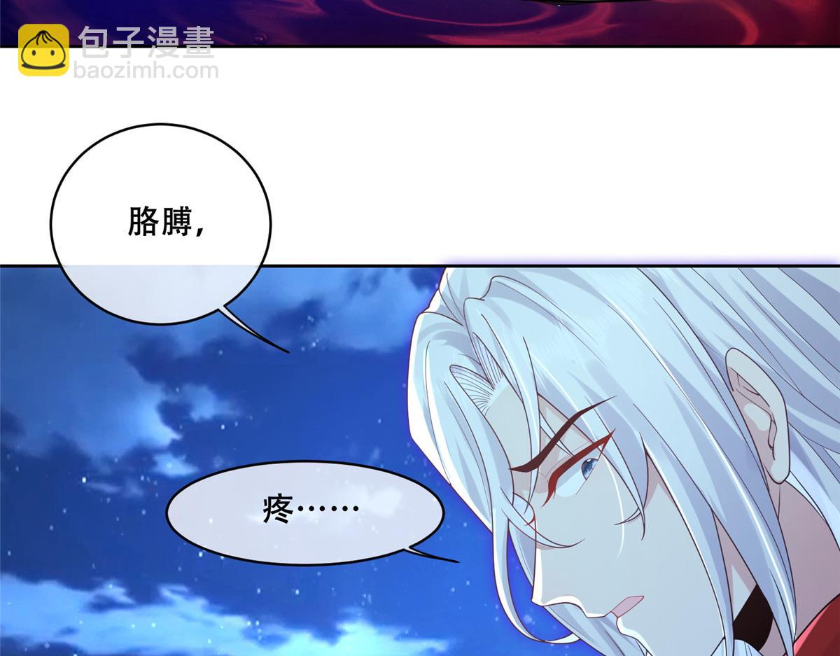 75 不要伤害自己(1/2)-第77话