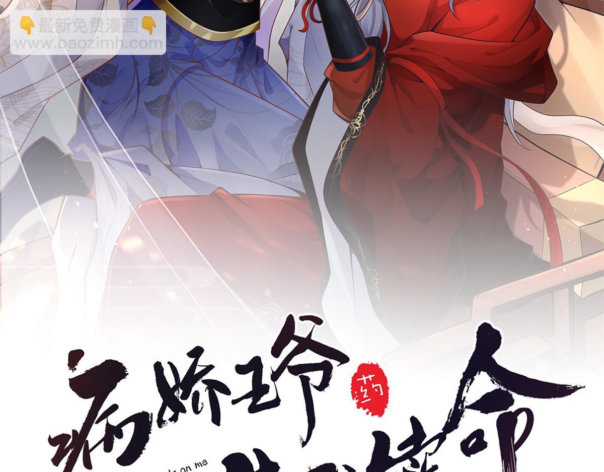 75 不要伤害自己(1/2)-第77话