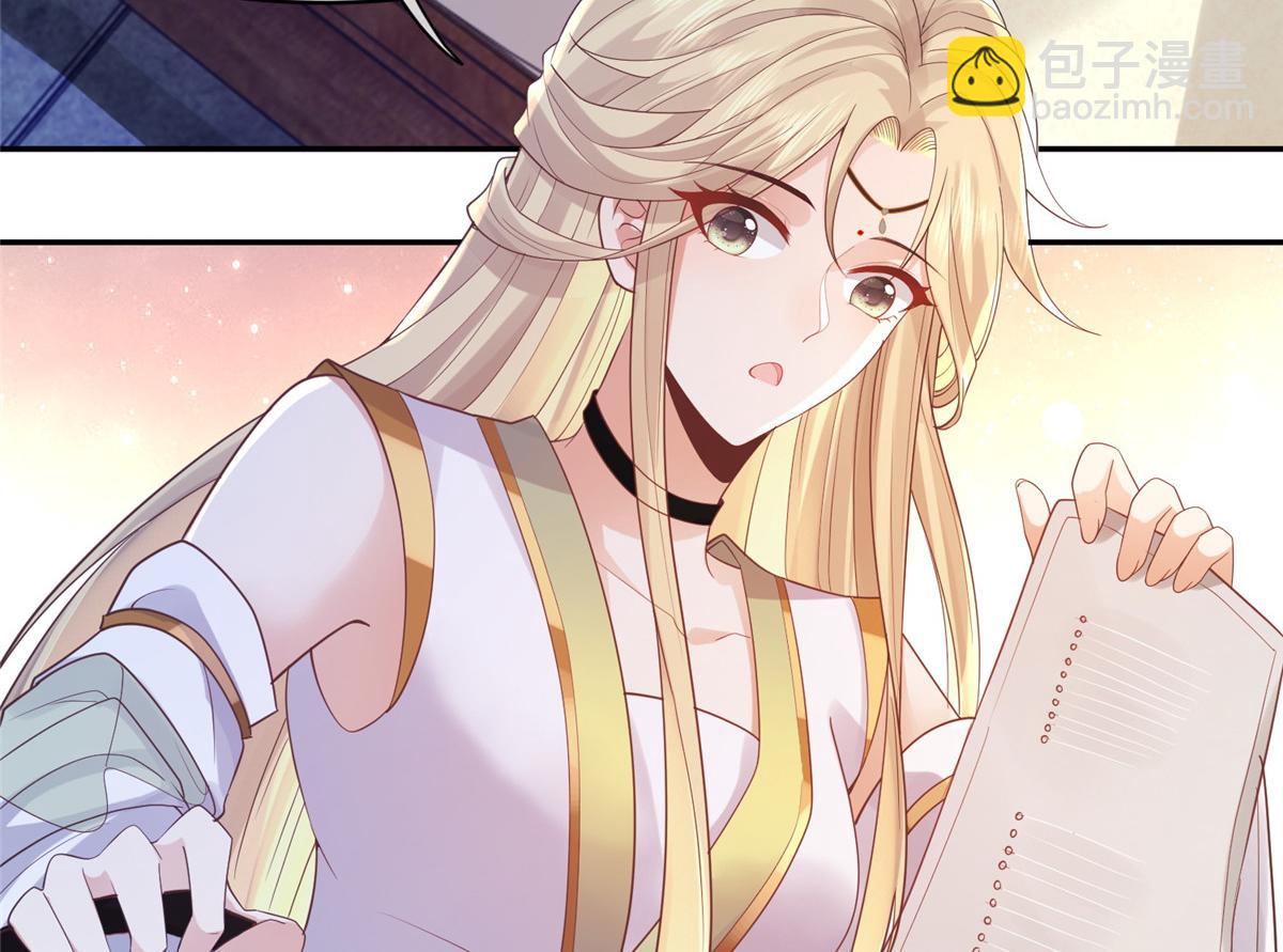 75 不要伤害自己(1/2)-第77话