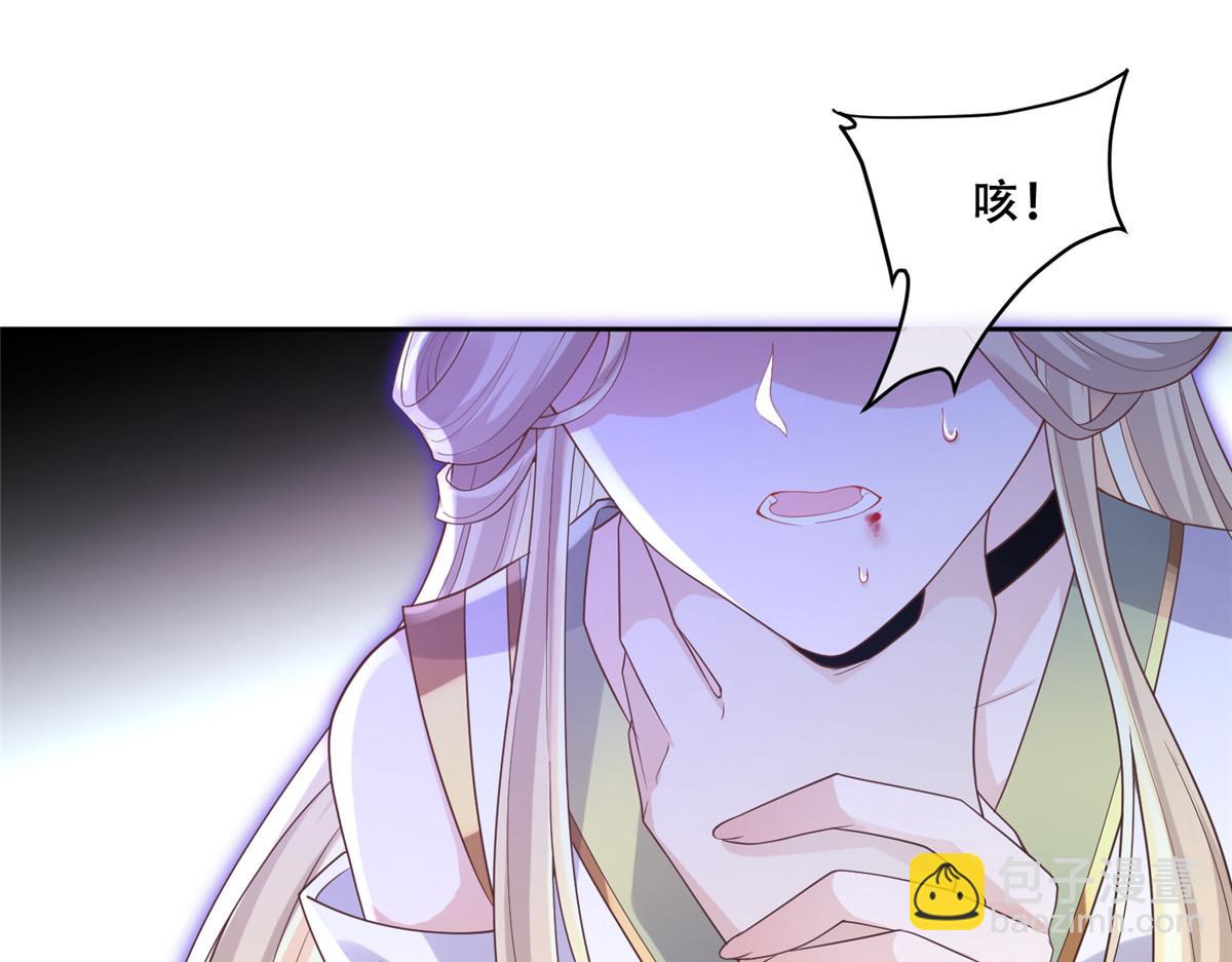 75 不要伤害自己(1/2)-第77话