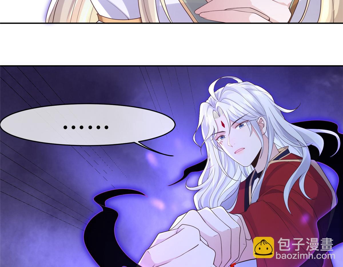 75 不要伤害自己(1/2)-第77话