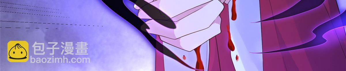 75 不要伤害自己(1/2)-第77话