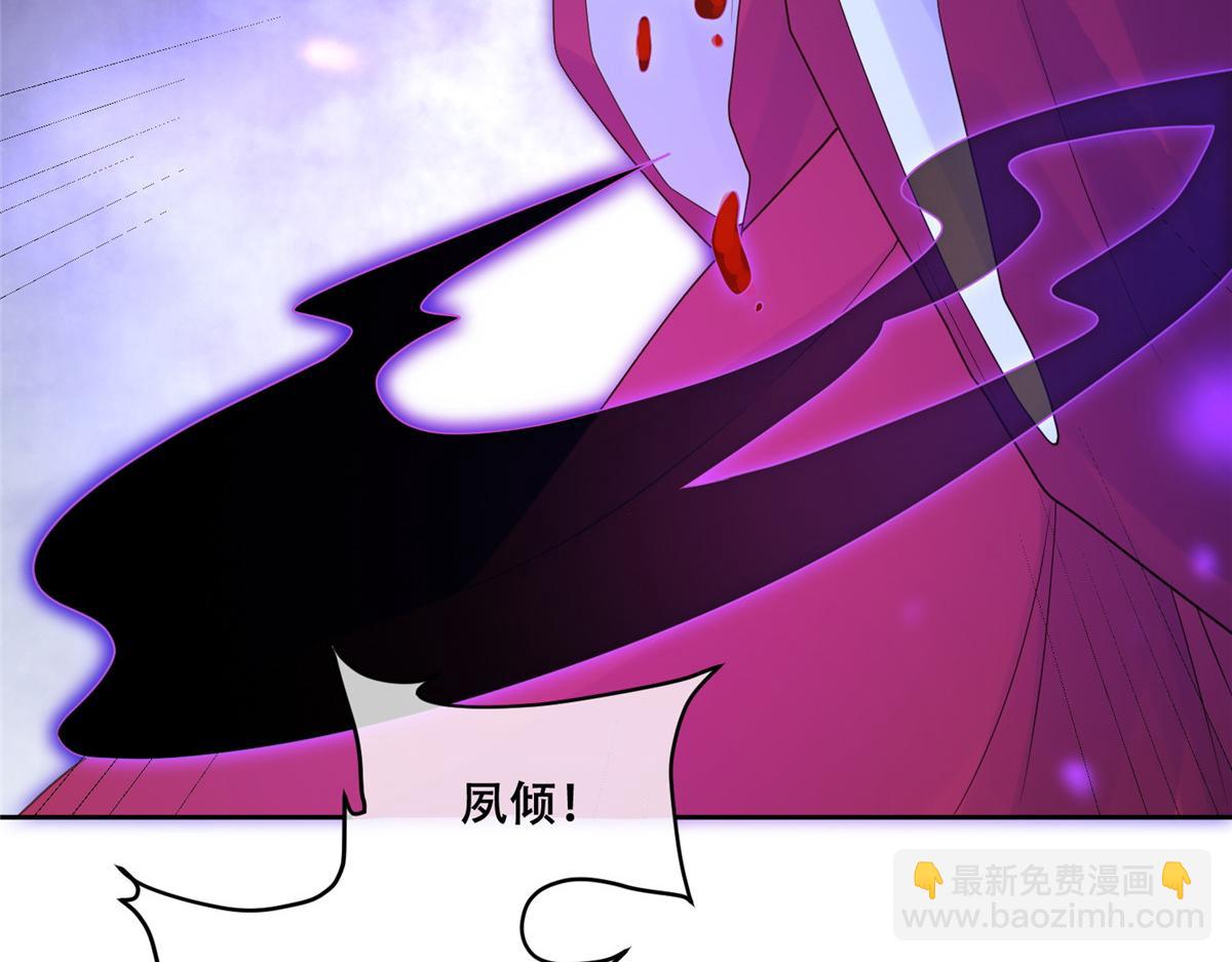 75 不要伤害自己(1/2)-第77话