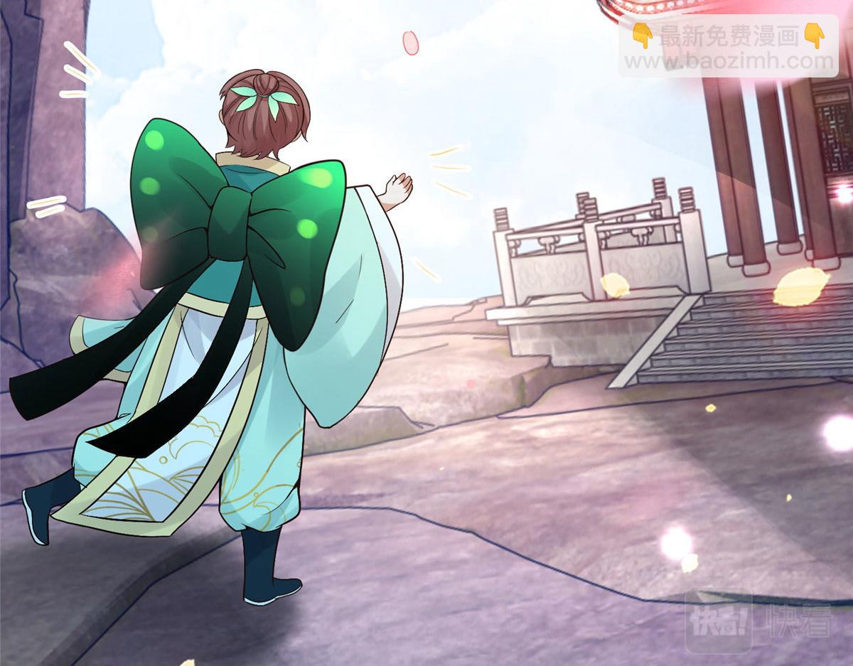 77 请救救我姐姐(1/2)-第79话