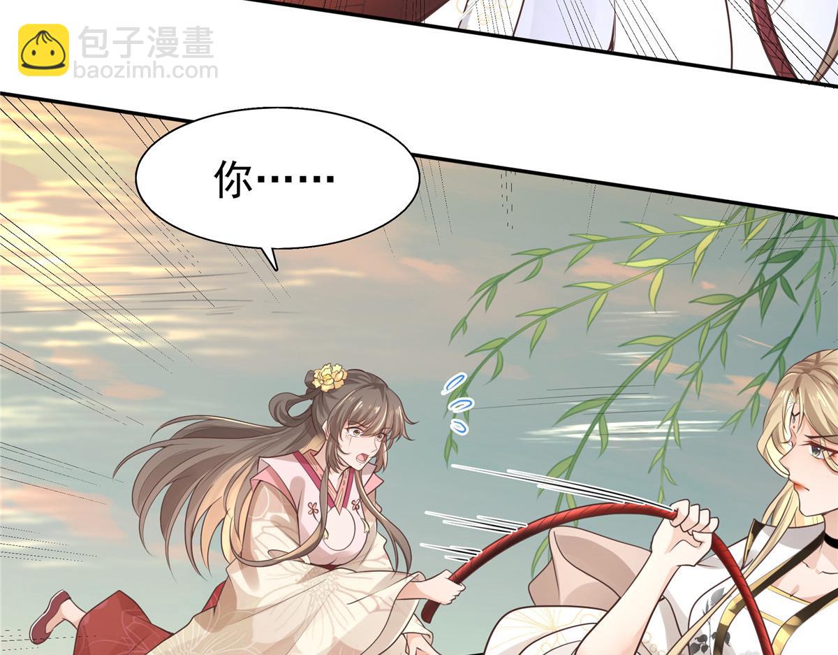 08 该来的剧情还是来了(1/2)-第9话