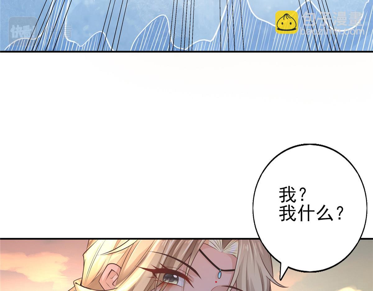 08 该来的剧情还是来了(1/2)-第9话