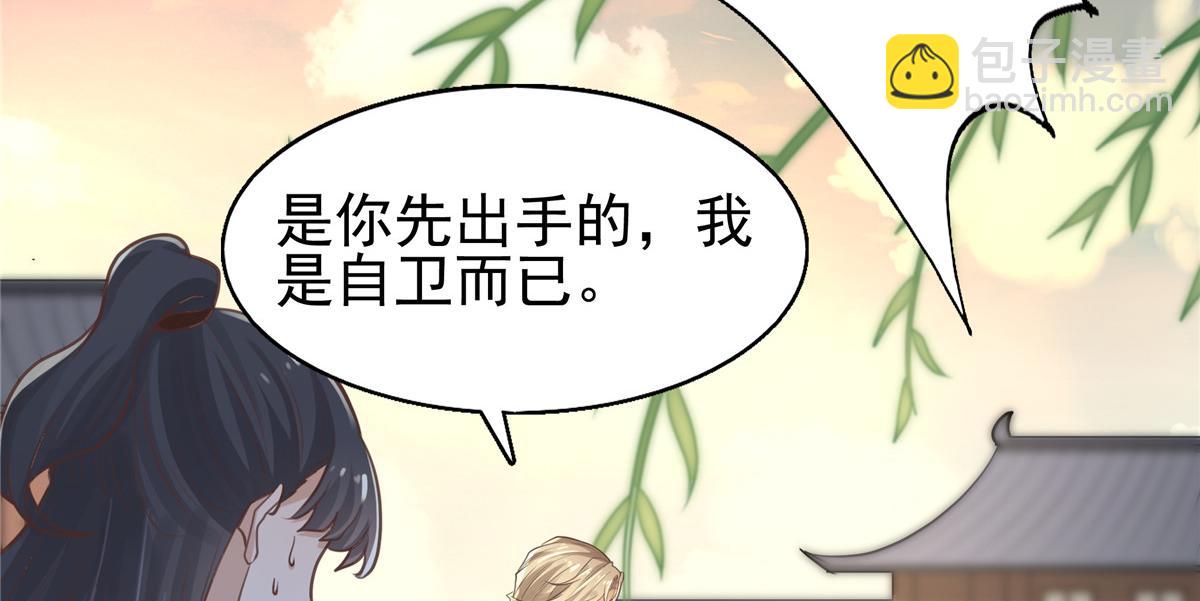 08 该来的剧情还是来了(1/2)-第9话