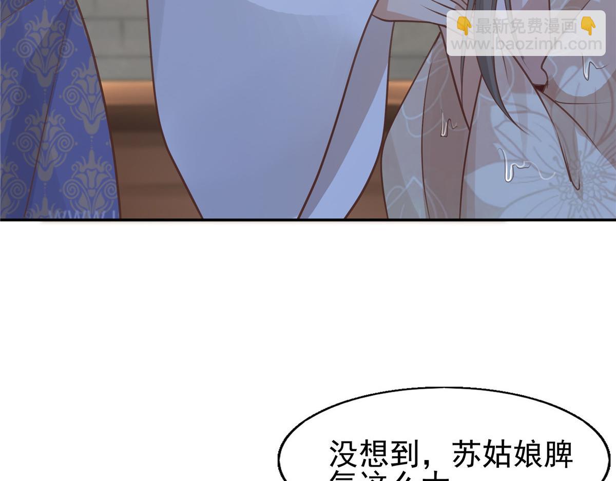 08 该来的剧情还是来了(1/2)-第9话