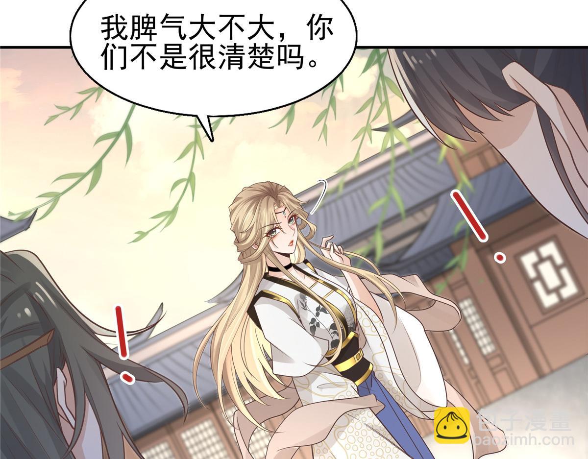 08 该来的剧情还是来了(1/2)-第9话