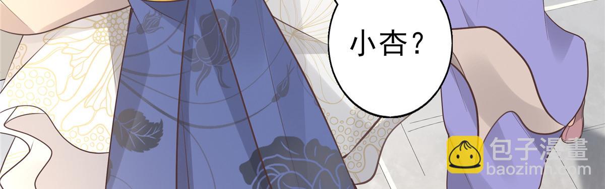 08 该来的剧情还是来了(1/2)-第9话