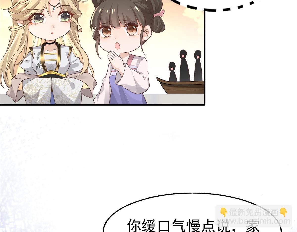 08 该来的剧情还是来了(1/2)-第9话