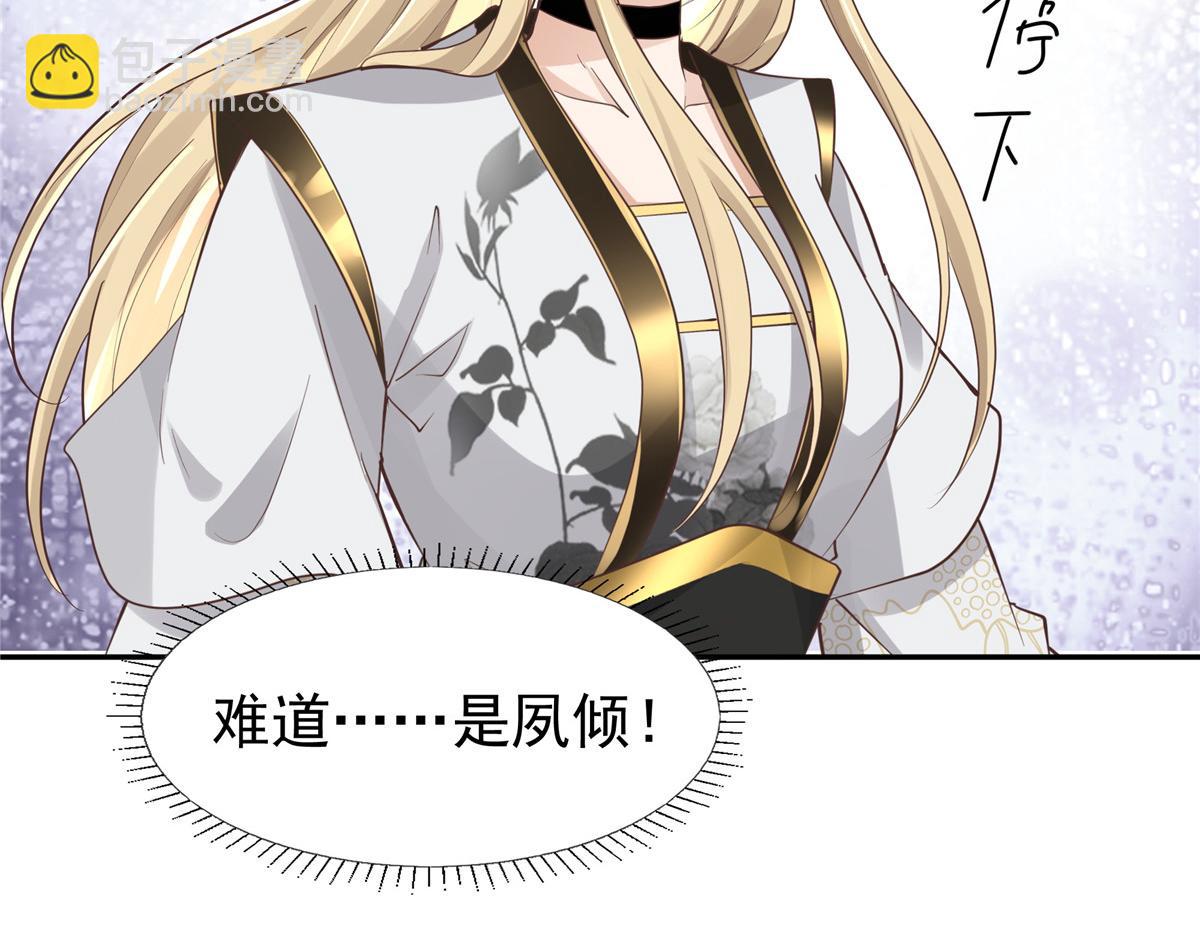 08 该来的剧情还是来了(1/2)-第9话