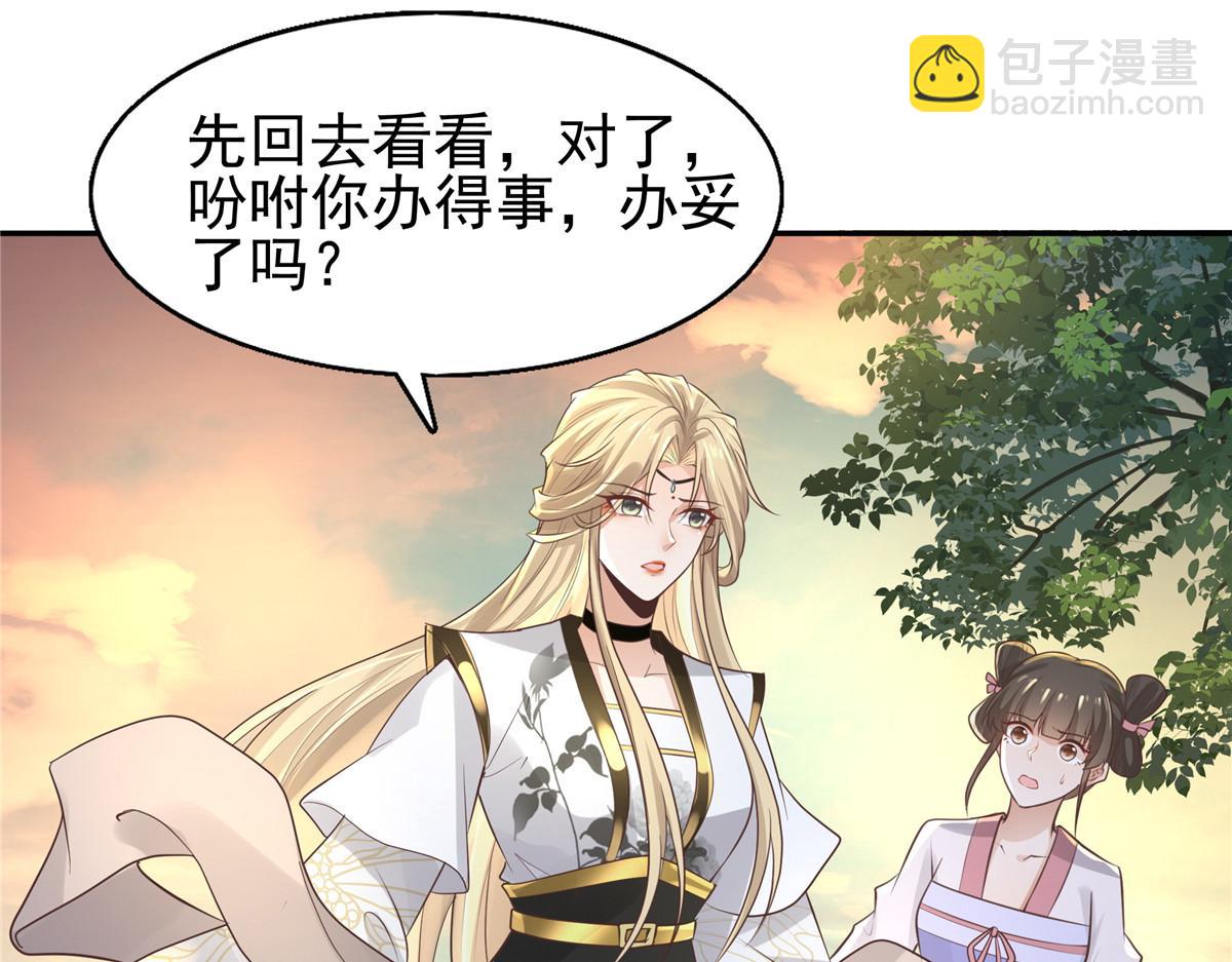 08 该来的剧情还是来了(1/2)-第9话