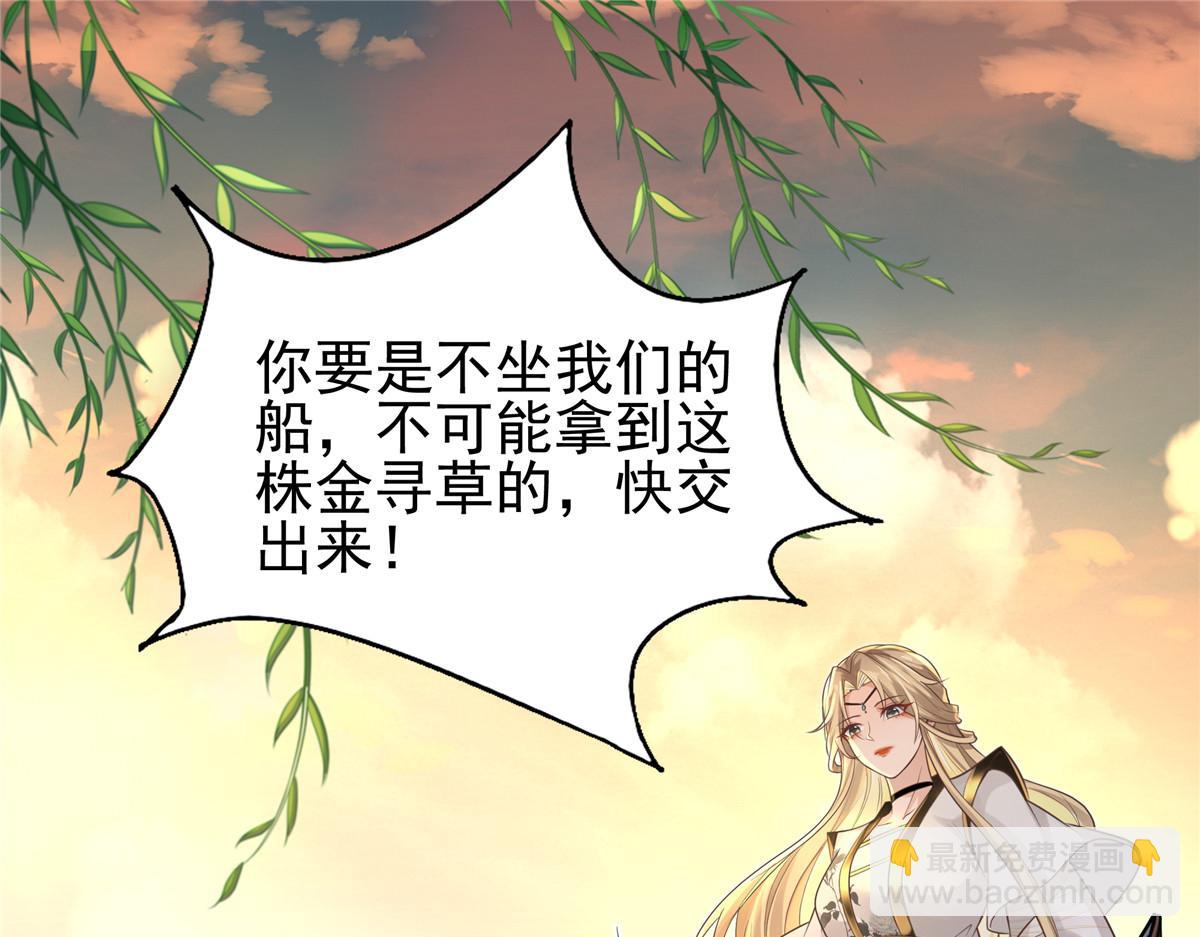 08 该来的剧情还是来了(1/2)-第9话