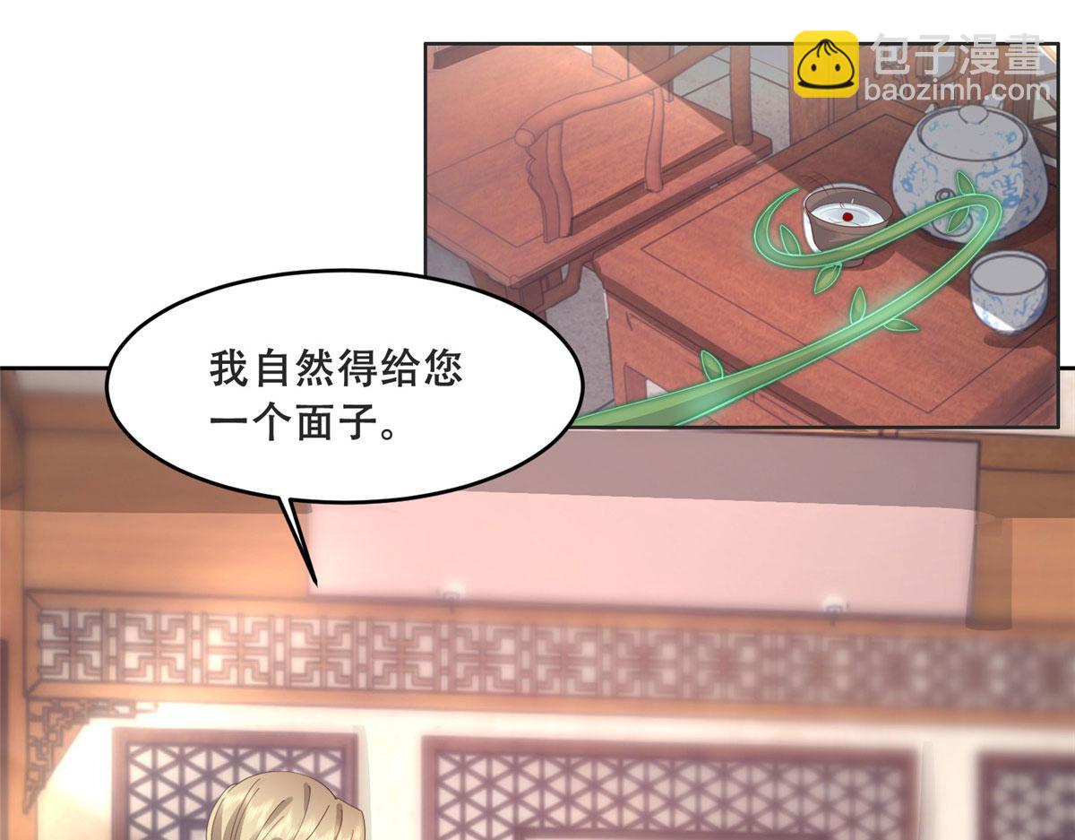 81 玄武要被抢走了？！(1/2)-第83话