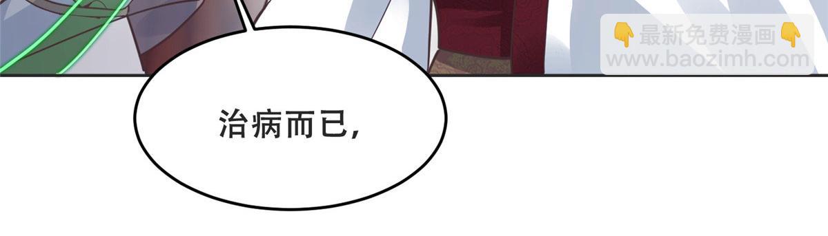 81 玄武要被抢走了？！(1/2)-第83话